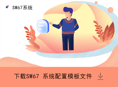 樓宇對講系統(tǒng)是現(xiàn)代樓宇通信的重要組成部分。本配置模板提供全面的對講設(shè)備和系統(tǒng)配置方案，可以充分滿足不同樓宇的需求。配備高品質(zhì)的音頻和視頻設(shè)備，確保高效質(zhì)量的通信體驗。選擇我們的樓宇對講方案，您可以擁有全面且最新的樓宇通訊系統(tǒng)，從而為您和您的客戶提供更好的通信和保障。