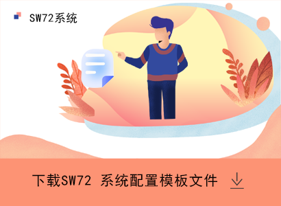 簡單易懂的樓宇對講系統(tǒng)配置指南，讓您輕松享受樓宇對講通訊帶來的便捷，無論是在商業(yè)大樓、住宅小區(qū)等場所，樓宇對講系統(tǒng)都能夠?qū)崿F(xiàn)全方位的接聽和通話，提高了樓宇管理的效率和便捷性。