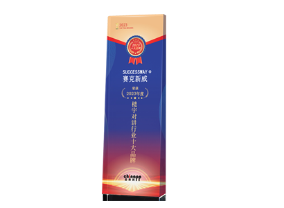 我們提供樓宇對講系統(tǒng)，確保樓宇內(nèi)的安全管理和通信質(zhì)量。我們與客戶合作，并保證合作的可靠性。我們的樓宇對講系統(tǒng)使用先進(jìn)技術(shù)，可滿足各種安全需求。